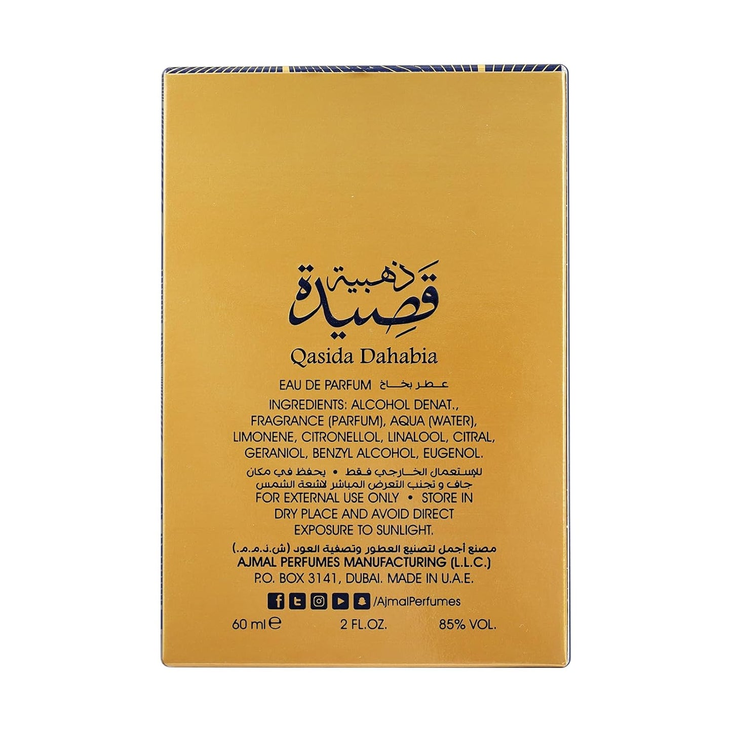 AJMAL AJMAL QASIDA DAHABIA EDP 60ML