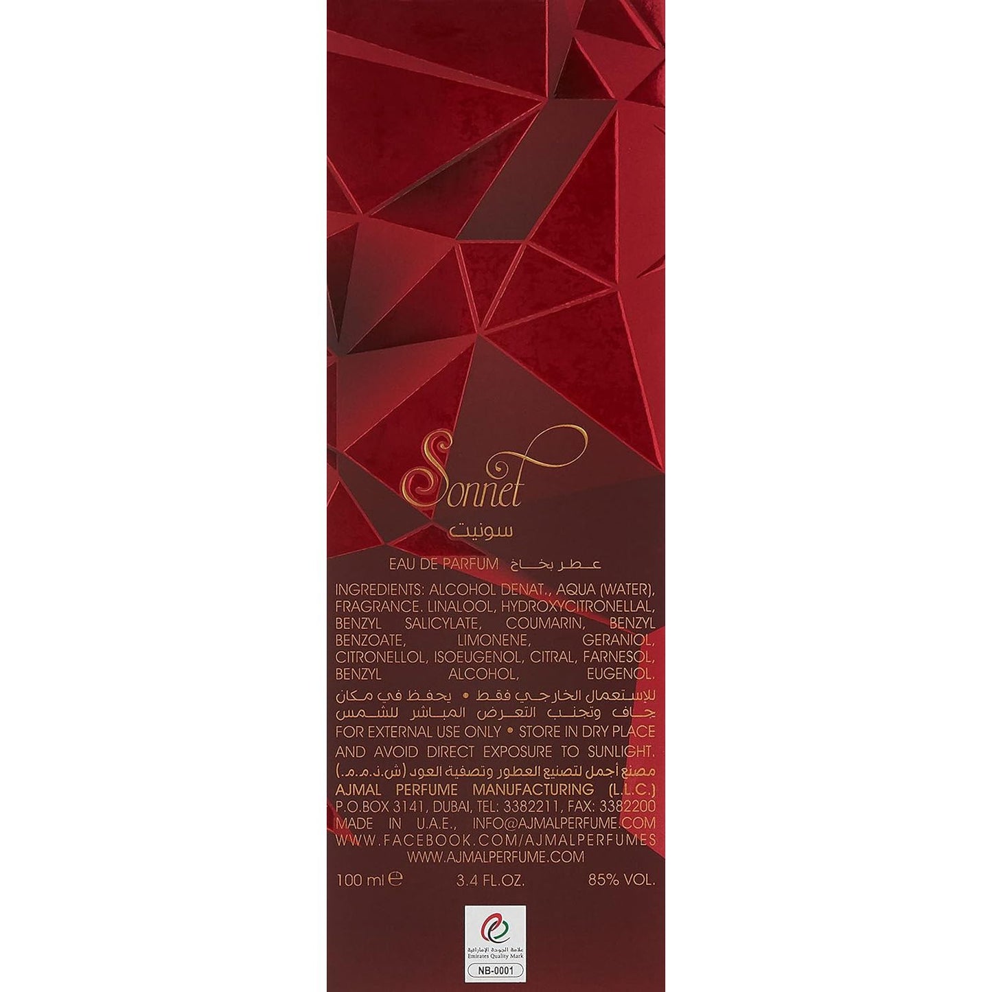 Ajmal Sonnet EDP 100 ml W