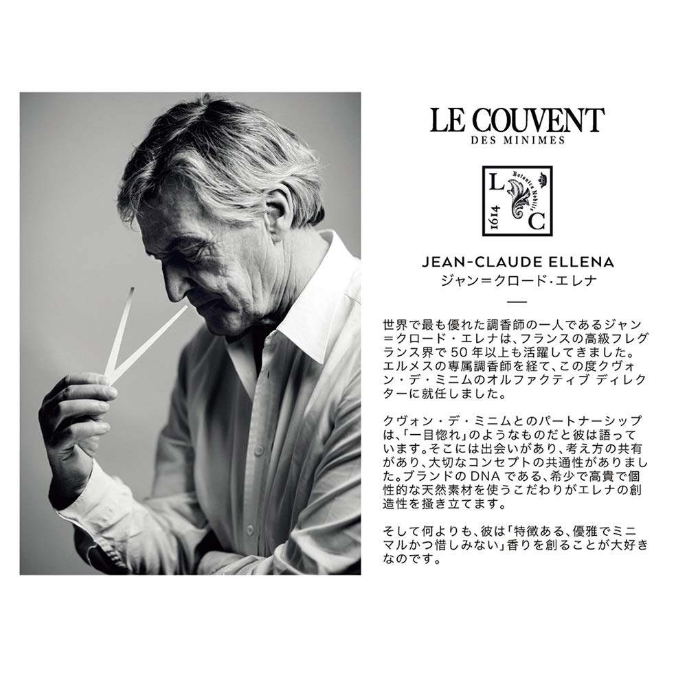 Le Couvent Des Minimes Singulieres Nubica Edp 100 Ml Holz