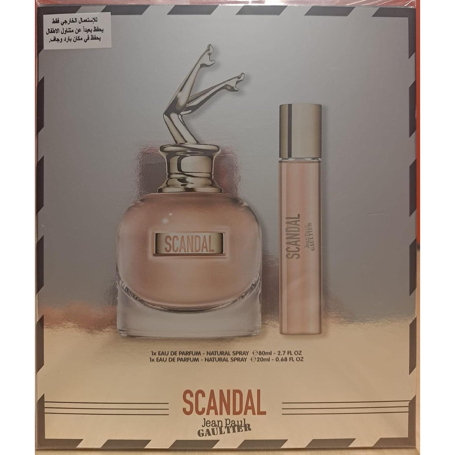 JEAN PAUL GAULTIER Scandal Ep 80 Vp + 20 Ep Vp