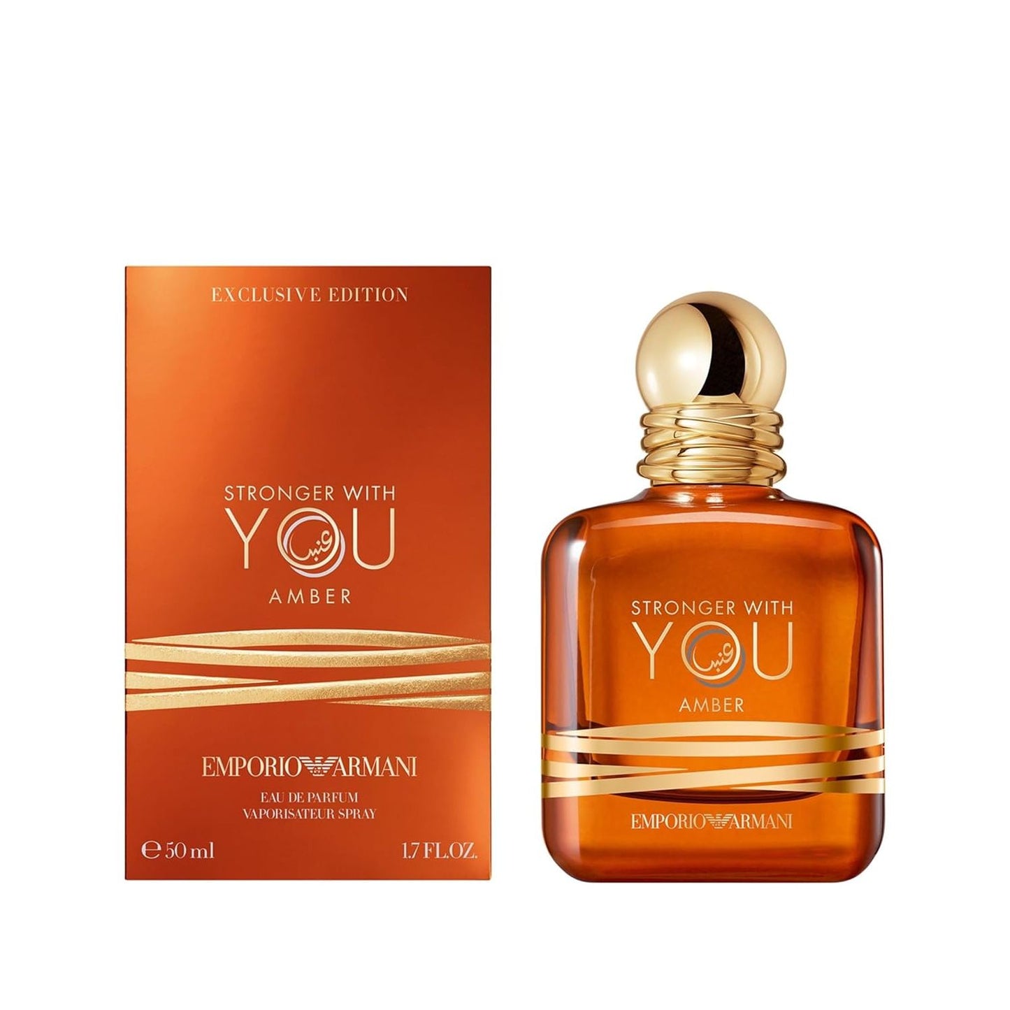 Armani Stronger With You Amber Eau de Parfum New & Sealed Exclusive Edition, 50 ml