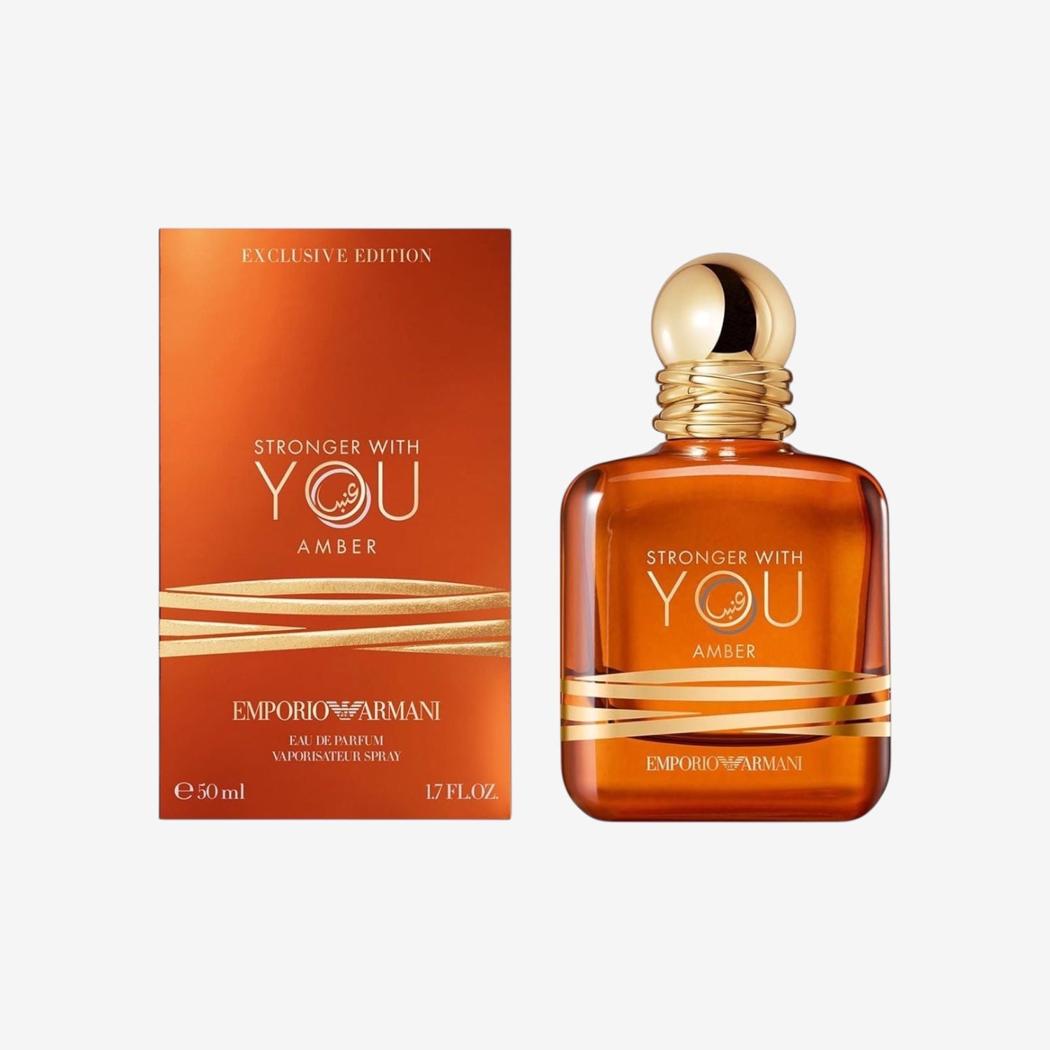 Armani Stronger With You Amber Eau de Parfum New & Sealed Exclusive Edition, 50 ml