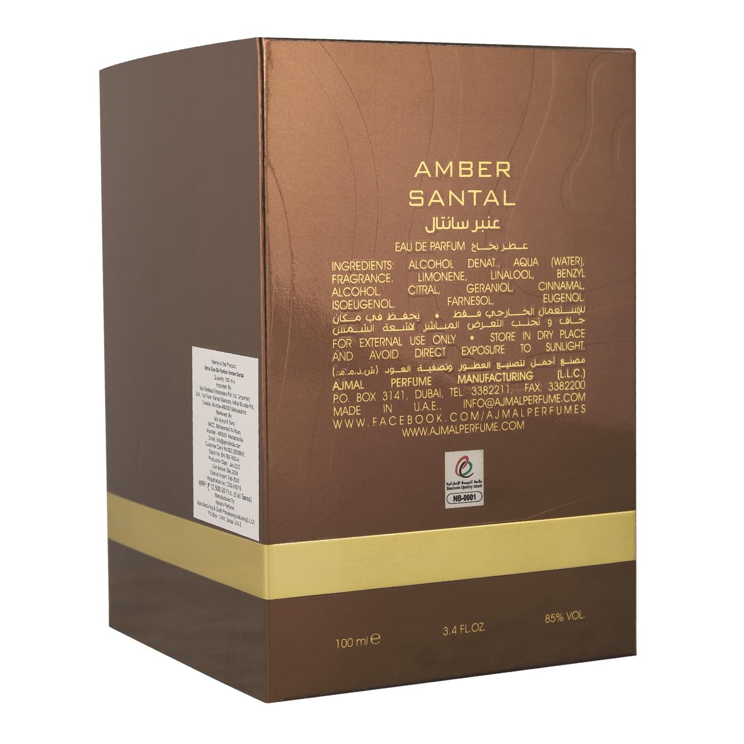 Ajmal Amber Santal for Women 3.4 oz EDP Spray