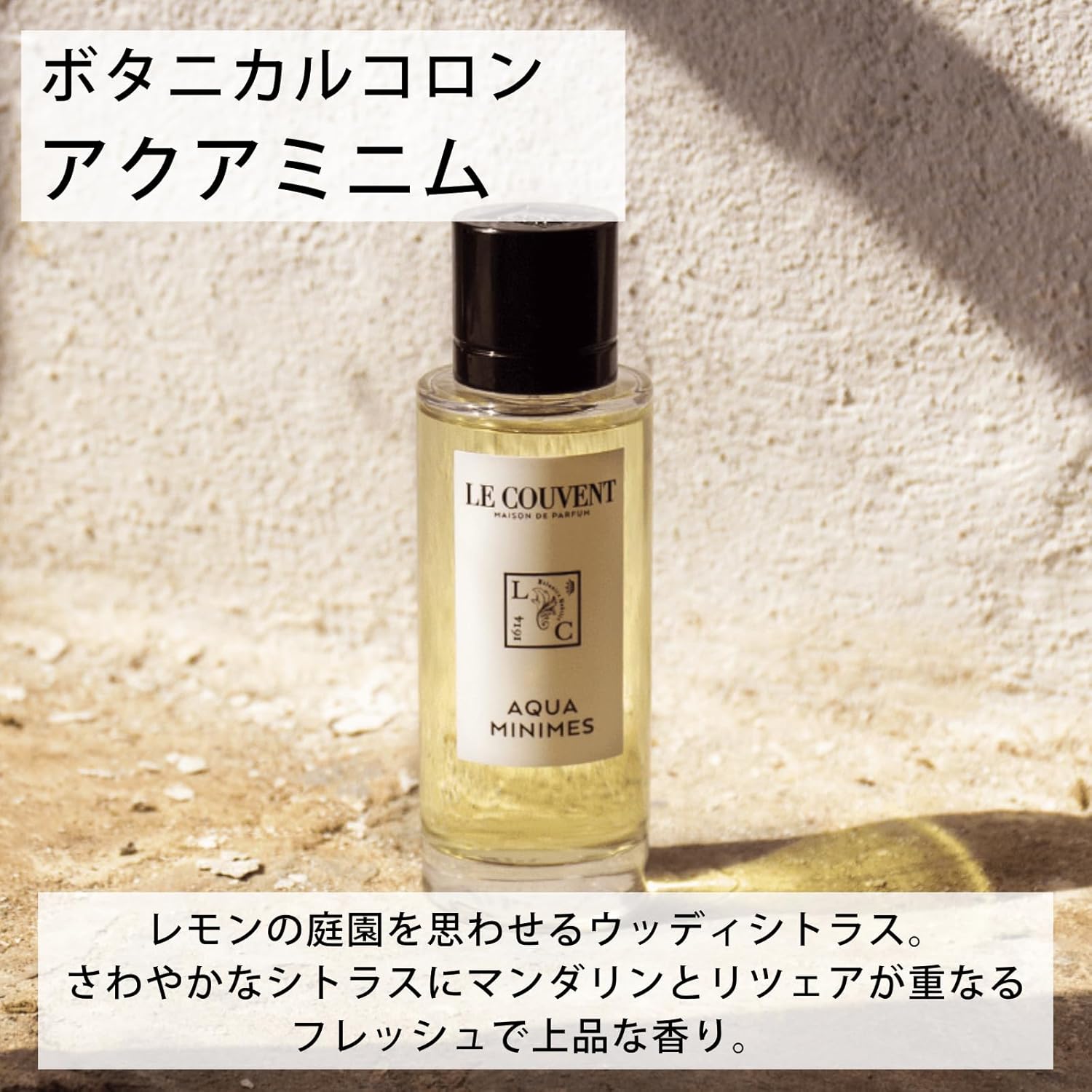 LE COUVENT Compatible - Botanical Cologne Aqua Minimes EDT 50 ml 50 ml (1er Pack)