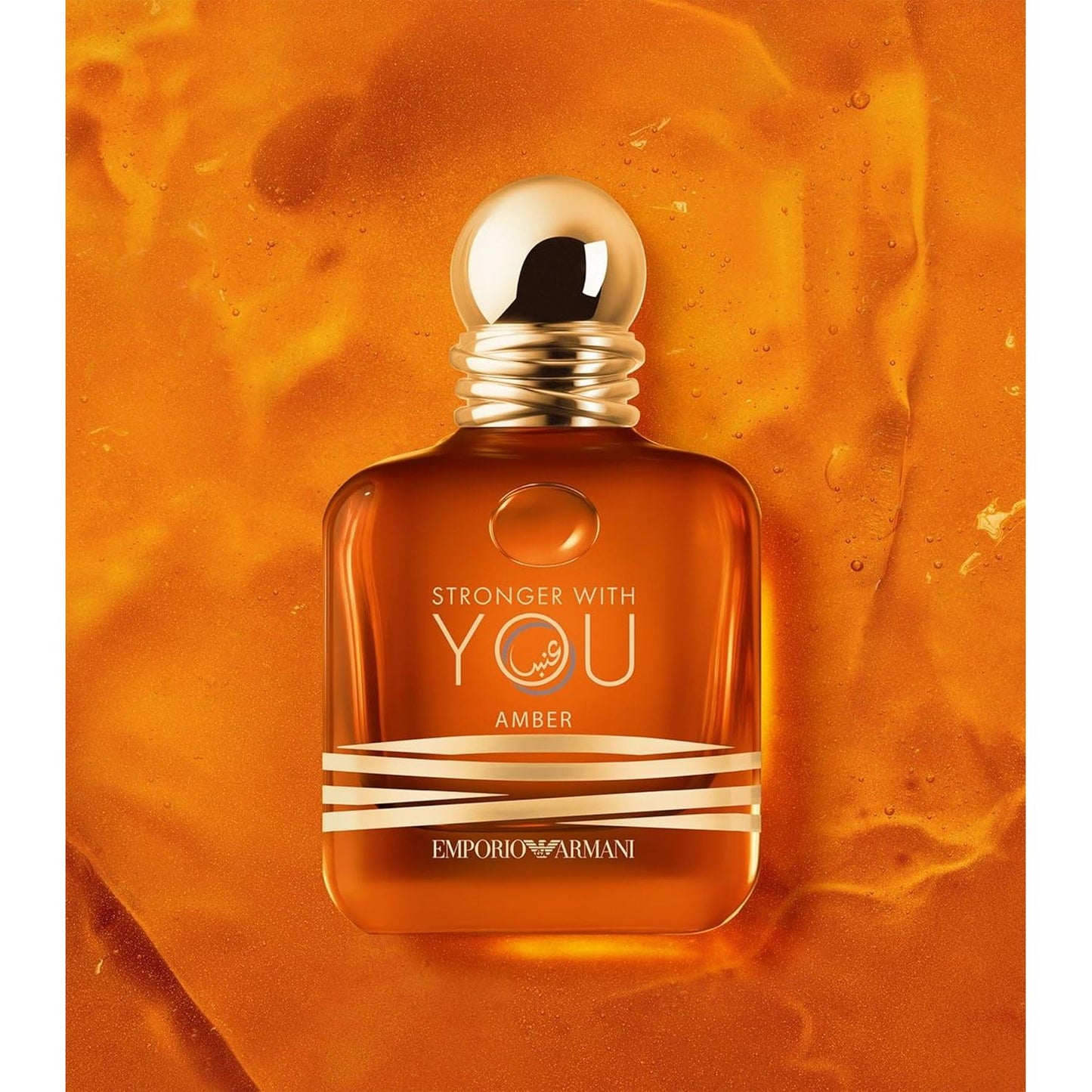 Armani Stronger With You Amber Eau de Parfum New & Sealed Exclusive Edition, 50 ml