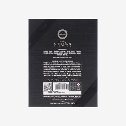 ARMAF ARMAF Club De Nuit Intense Man Limited Edition Pure Parfum, 105 ml