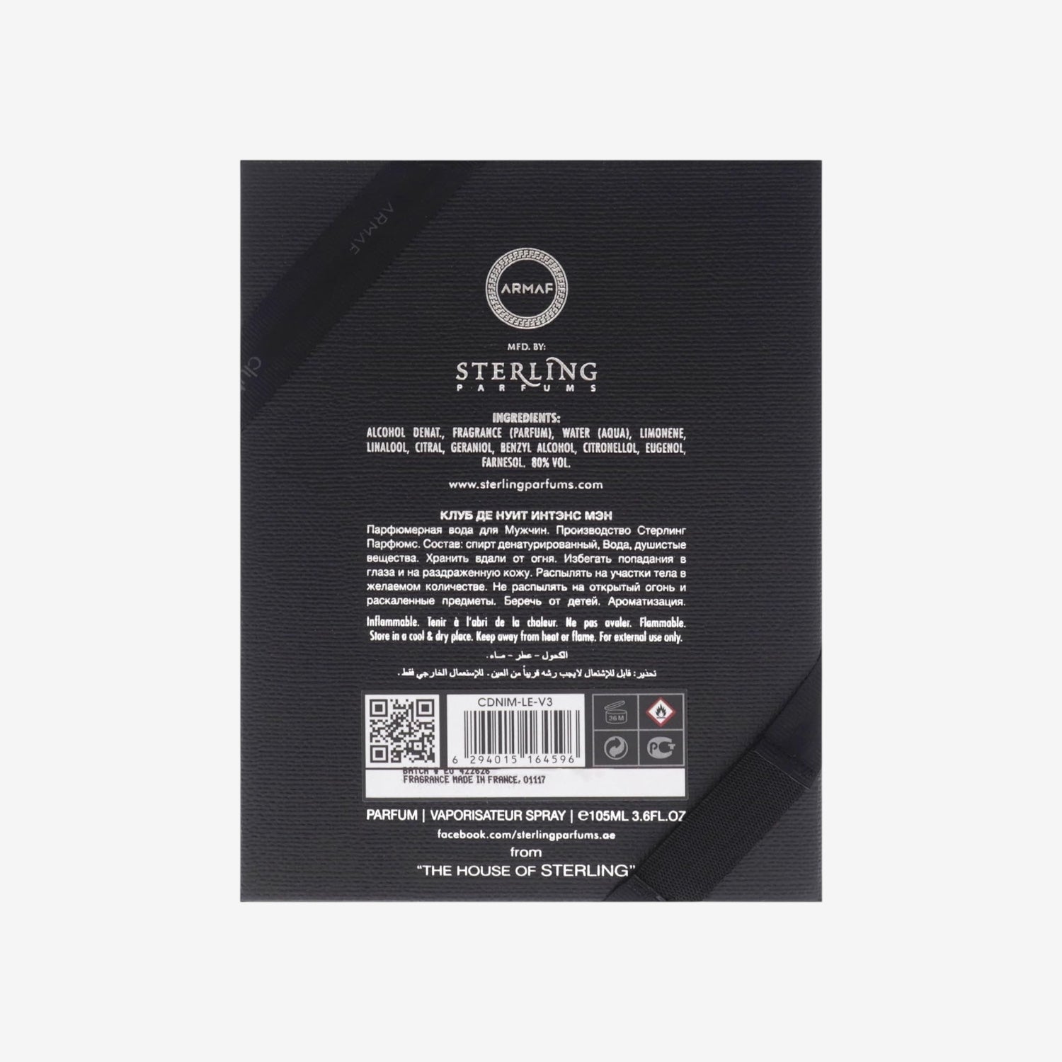 ARMAF ARMAF Club De Nuit Intense Man Limited Edition Pure Parfum, 105 ml